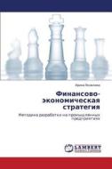 Finansovo-ekonomicheskaya Strategiya di Yakovleva Irina edito da Lap Lambert Academic Publishing