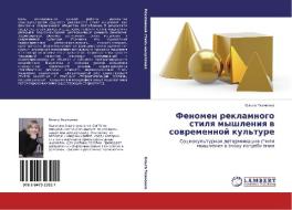 Fenomen reklamnogo stilq myshleniq w sowremennoj kul'ture di Ol'ga Tkachenko edito da LAP LAMBERT Academic Publishing