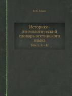 Istoriko-etimologicheskij Slovar' Osetinskogo Yazyka Tom 1. A - K' di V I Abaev edito da Book On Demand Ltd.