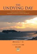 The Undying Day: Poems by Hans Brinckmann di Hans Brinckmann edito da AUTHORHOUSE