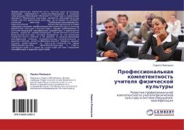 Professional'naya Kompetentnost' Uchitelya Fizicheskoy Kul'tury di Pevitsyna Larisa edito da Lap Lambert Academic Publishing