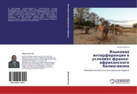 Yazykowaq interferenciq w uslowiqh franko-afrikanskogo bilingwizma di Zherom Bagana edito da LAP LAMBERT Academic Publishing