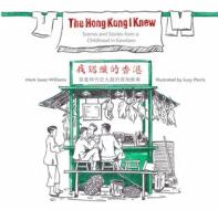 The Hong Kong I Knew: Scenes and Stories from a Childhood in Kowloon di Mark Isaac-Williams edito da BLACKSMITH BOOKS