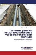 Teplovye Rezhimy Teplotruboprovodov V Usloviyakh Uvlazhneniya Izolyatsii di Polovnikov Vyacheslav edito da Lap Lambert Academic Publishing