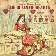 Mother Goose Story: The Queen of Hearts, English to Chinese Translation 04: Eth di Randolph Caldecott edito da Mother Goose Picture Books