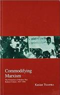 Commodifying Marxism: The Formation of Modern Thai Radical Culture, 1927-1958 di Kasian, Kasian Tejapira edito da Trans Pacific Press