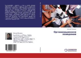 Organizacionnoe povedenie di Evgeniya Pogudina edito da LAP Lambert Academic Publishing