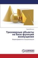 Trekhmernye Obekty Na Baze Funktsiy Vozmushcheniya di Vyatkin Sergey edito da Lap Lambert Academic Publishing