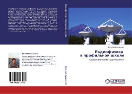 Radiofizika   w profil'noj shkole di Vasilij Kudrqwcew edito da LAP LAMBERT Academic Publishing