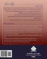 As-Salaamu 'Alaykum Textbook Part One: Arabic Textbook for Learning & Teaching Arabic as a Foreign Language di MR Jameel Yousif Al Bazili, MR Ahmed Mohsin Al Atam edito da Createspace