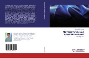 Matematicheskoe modelirovanie di Evgenij Butyrskij edito da LAP Lambert Academic Publishing