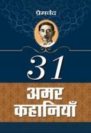 31 Amar Kahaniyan di Premchand edito da PRABHAT PRAKASHAN PVT LTD