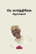 Re. Karthikesu Short Stories / à®°à¯†. à®•à®¾à®°à®¤à®¤à®¿à®•à¯‡à®šà¯ à®šà®¿à®±à¯à®•à®¤à¯ˆà®•à®³ di Reading Kappiya Reading edito da Repro Books Limited