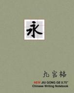 New Jiu Gong GE 0.75" Chinese Writing Notebook di Mark T. Wang edito da Createspace Independent Publishing Platform