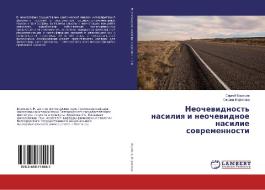 Neochevidnost' nasiliya i neochevidnoe nasilie sovremennosti di Sergej Borisov, Oxana Borisova edito da LAP Lambert Academic Publishing