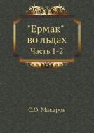 "ermak" Vo Ldah Chast 1-2 di S O Makarov edito da Book On Demand Ltd.