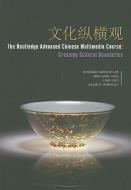 The Routledge Advanced Chinese Multimedia Course di Kunshan Carolyn Lee, Hsin-hsin Liang, Liwei Jiao, Julian Wheatley edito da Taylor & Francis Ltd