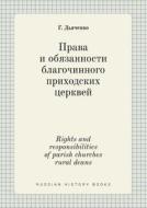 Rights And Responsibilities Of Parish Churches Rural Deans di G Dyachenko edito da Book On Demand Ltd.