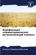 Verifikaciq plüwiotermicheskih regionalizacij klimata di Agneshka Zernicka-Vojtashek edito da Sciencia Scripts