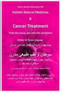 Holistic Natural Medicine & Cancer Treatment: Treat the Cause, Not Only the Symptoms di H. Hossein Henry Mossavat edito da Createspace