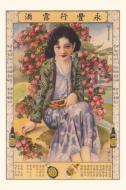 Vintage Journal Chinese Woman with Roses edito da FOUND IMAGE PR