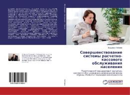 Sovershenstvovanie sistemy raschetno-kassovogo obsluzhivaniya naseleniya di Vladimir Kabanov edito da LAP Lambert Academic Publishing