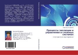 Protsessy Evolyutsii I Upravleniya V Slozhnykh Sistemakh di Malafeeva Alevtina edito da Lap Lambert Academic Publishing