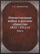 Otechestvennaya Vojna I Russkoe Obschestvo 1812 - 1912 Gg Tom 6 di A K Dzhivilegov edito da Book On Demand Ltd.