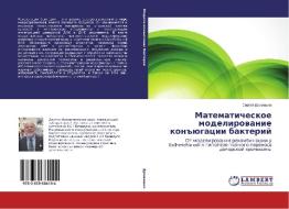 Matematicheskoe modelirovanie kon"yugatsii bakteriy di Sergey Dromashko edito da LAP Lambert Academic Publishing