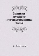 Zapiski Russkogo Puteshestvennika Chast 2 di A Glagolev edito da Book On Demand Ltd.