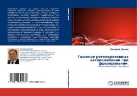Gashenie Regenerativnykh Avtokolebaniy Pri Frezerovanii. di Svinin Valeriy edito da Lap Lambert Academic Publishing
