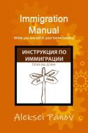 Immigration manual di Aleksei Panov edito da Lulu.com