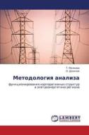 Metodologiya Analiza di Malkova T, Donichev O edito da Lap Lambert Academic Publishing
