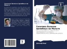 Genetika bolezni Celebnyh na Mal'te di Dzhozef Borg edito da Sciencia Scripts