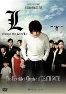 Death Note: L Change the World edito da Warner Home Video