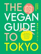 The Vegan Guide to Tokyo: The Ultimate Plant-Based Guide to the Best Eats, Cute Fashions, and Fun Times di Chiara Terzuolo edito da SMITH STREET BOOKS