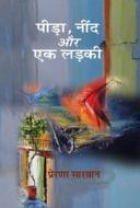 Pida Neend Aur Ek Ladki di Prerana Sarwan edito da RAJKAMAL PRAKASHAN