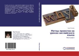 Metod proektow na urokah anglijskogo qzyka di Lira Palaewa edito da LAP LAMBERT Academic Publishing