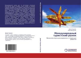 Mezhdunarodnyj turistskij rynok di Denis Ushakow, Alexej Kuskow edito da LAP LAMBERT Academic Publishing