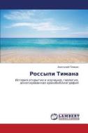 Rossypi Timana di Plyakin Anatoliy edito da Lap Lambert Academic Publishing