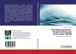 Organizatsionno-pedagogicheskaya Kul'tura Udod di Malykhina Lyubov' edito da Lap Lambert Academic Publishing