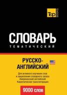 Russian-english (us) Ideoglossary. 9000 Words. Cyrillic Transliteration di A Taranov edito da Book On Demand Ltd.