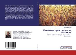 Reshenie prakticheskih HR-zadach di Juliya Zhizherina edito da LAP Lambert Academic Publishing