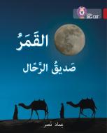 The moon, the traveller's friend di Imad Nasr edito da HarperCollins Publishers
