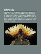 Capcom: Ka Pu Kong Y U X , D Sh N, Ku I di L. I. Yu N. Wikipedia edito da Books LLC, Wiki Series