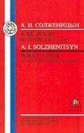 Solzhenitsyn: What a Pity di Aleksandr Isaevich Solzhenitsyn edito da Bloomsbury Publishing PLC