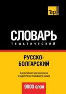 Russian-bulgarian Ideoglossary. 9000 Words di A Taranov edito da Book On Demand Ltd.