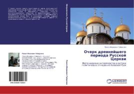 Ocherk drewnejshego perioda Russkoj Cerkwi di Pawel Iwanowich Gajdenko edito da LAP LAMBERT Academic Publishing