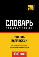 Russko-ispanskij Tematicheskij Slovar. 9000 Slov di A. Taranov edito da T&p