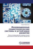 Innovatsionnye Sotsiotekhnicheskie Sistemy I Ustoychivoe Razvitie di Prokopchuk Georgiy edito da Lap Lambert Academic Publishing